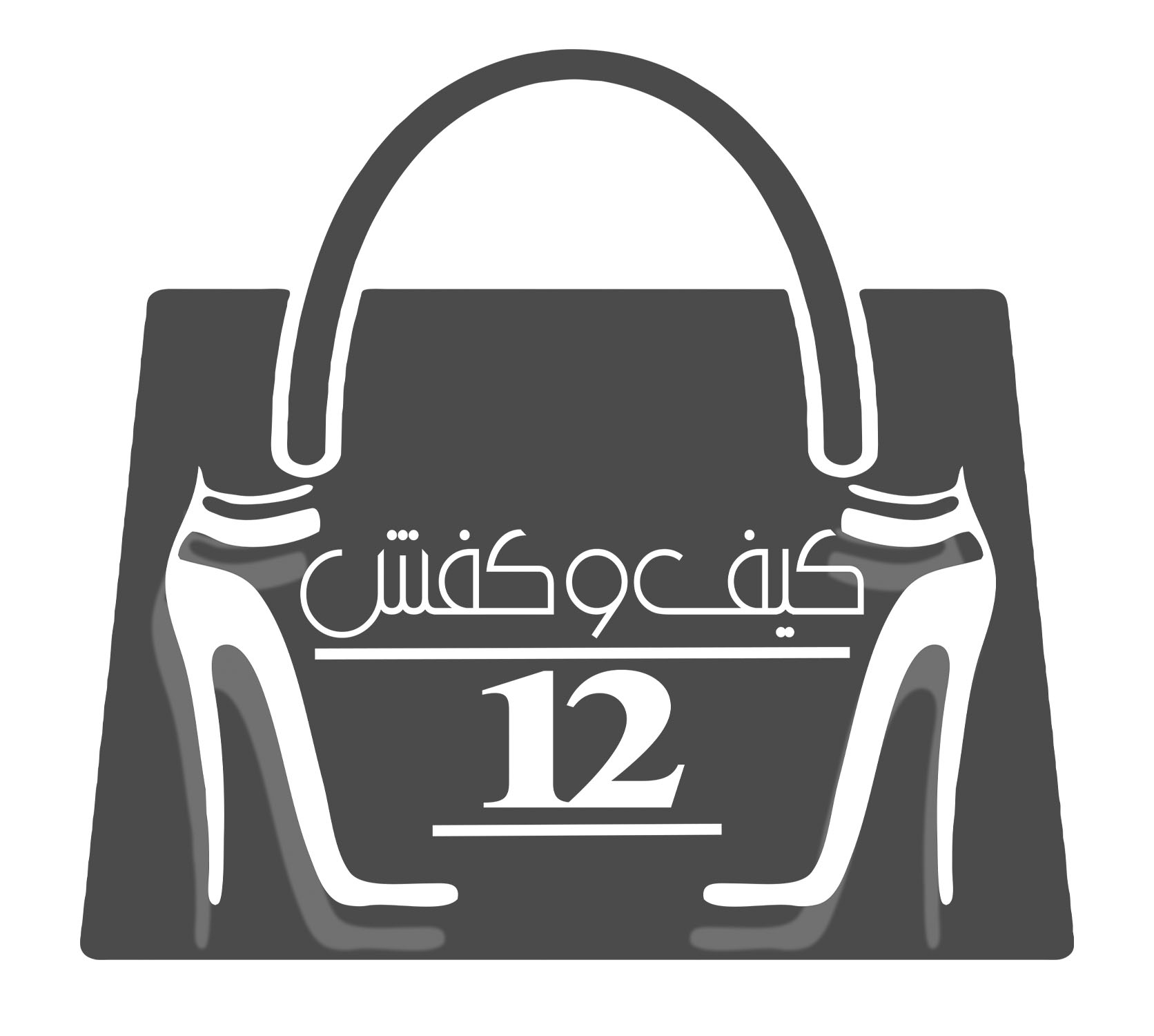 کفش12
